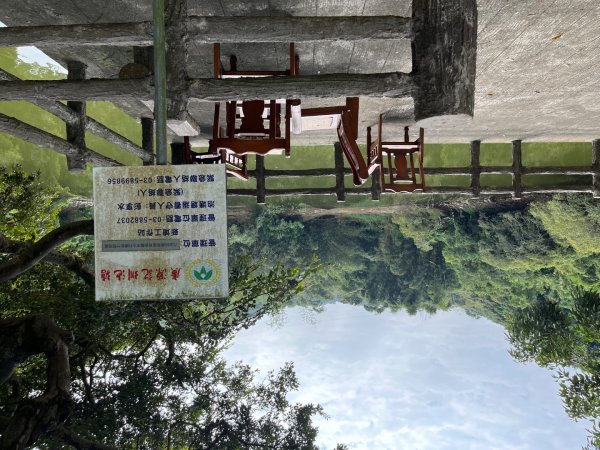 20231024_新竹飛龍健行步道（森遊竹縣）2762911