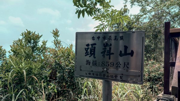 大坑4號「大魔王」正式回歸！3050760