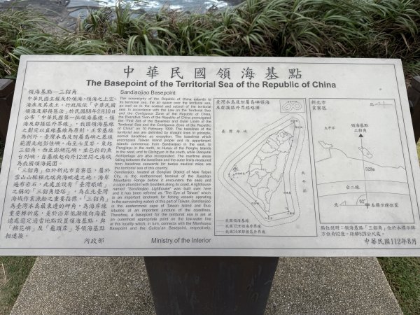 三貂角燈塔2680887