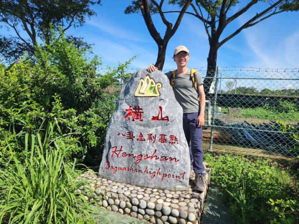 小百岳No.48⛰橫山2532039