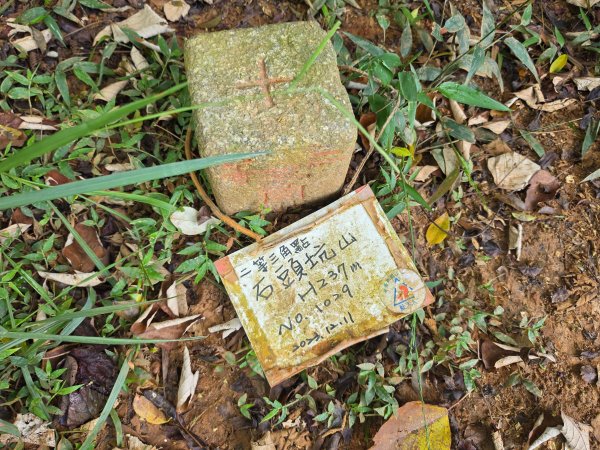 2026叭哩嘓越野｜文山步道×三段崎古道3127466