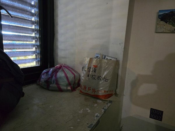 南玉山之行2822756