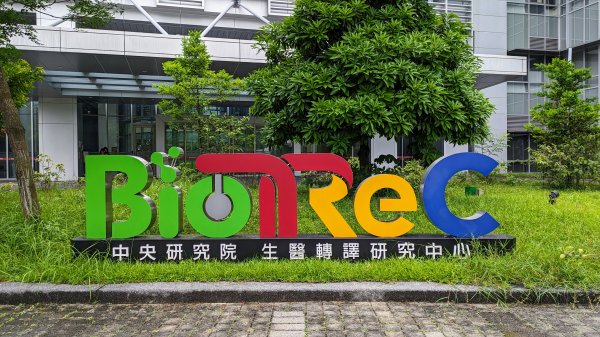 南港四分溪,三重埔埤濕地復育,大坑溪2502953