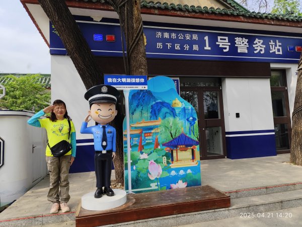 中國山東濟南大明湖、濟南古城、千佛山2775566