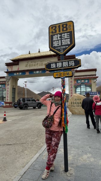 川藏318熱門的卡點-尼瑪-當惹擁措-大地之樹-雅丹地貌聖象天門2905170