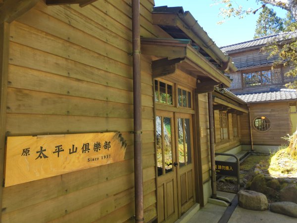 2025.09.28－太平山森林遊樂區2898777