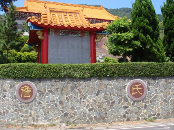 中正山親山步道1780462