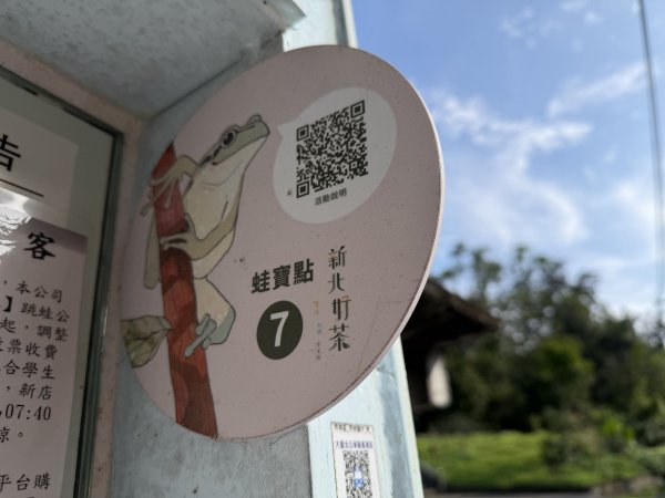 [淡蘭古道] 2026_0524 南路第四段_四堵古道(上)-山林崙3069864