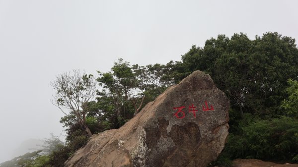 雙石縱走登山健行趣(小百岳24號&25號)2169494