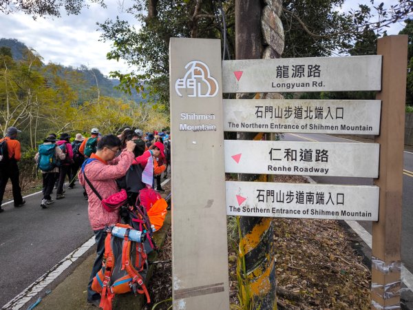 2026-01-25 龍潭小粗坑古道上石門山2994119