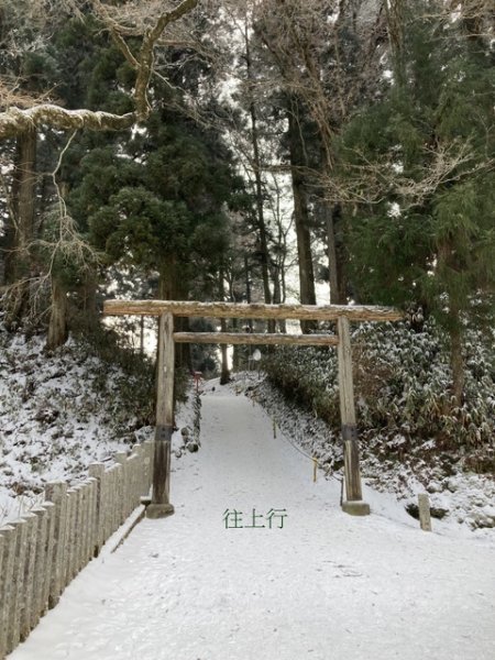 3 大阪金剛山全記錄2711060