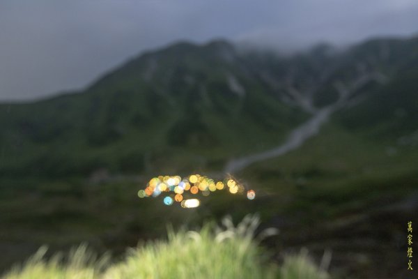 劎岳縱走立山(雄山)3116253