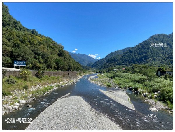 東松鶴山～八仙山 (台中 和平)2940410