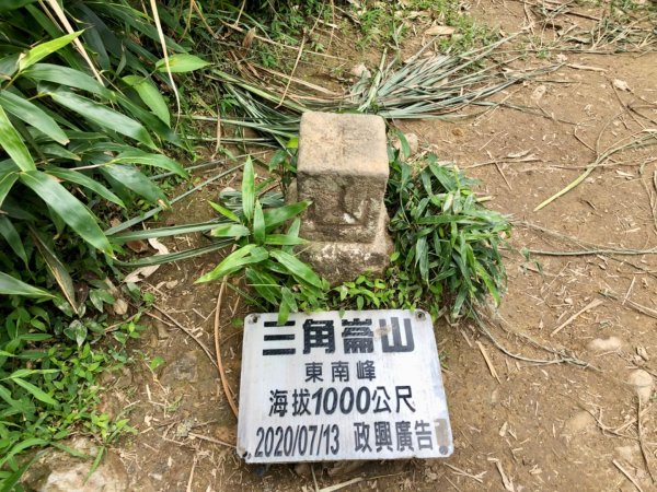 巴唐古道、三角崙山、聖母山莊步道O走1748467