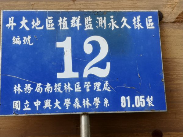 巴庫拉斯，七彩湖1339066