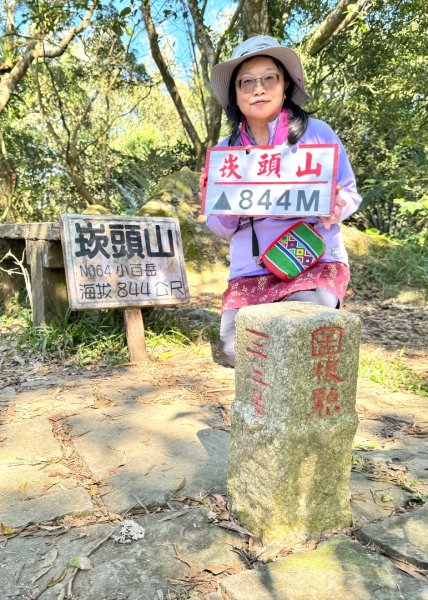 崁頭山(小百岳#64)嘉林湖山 咖啡山 獅額山環形2667491