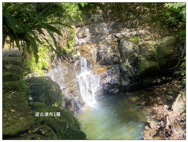 望古瀑布、嶺腳寮山、嶺腳瀑布2929098