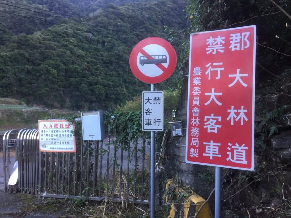 20211120南投郡大山1525093