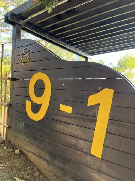 大坑9-1號步道2732239