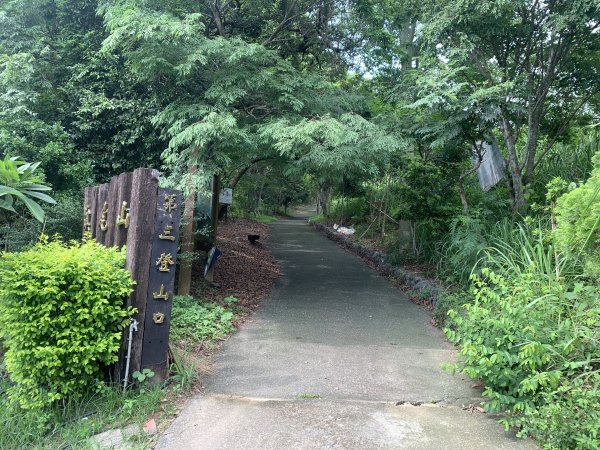 20240608高雄北旗尾南山-北旗尾山-旗尾山2523593