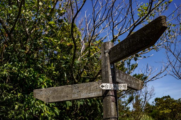 五分山｜小百岳2915442