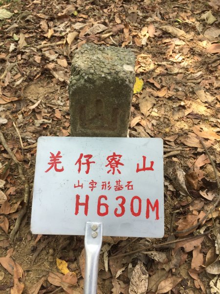 20230429高雄月茶縱走2138530