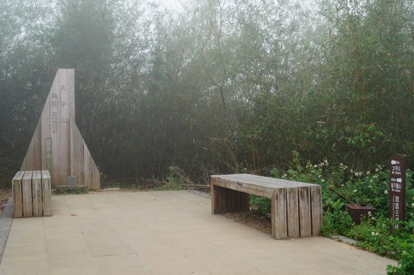 嘉義 梅山 太平山、梨子腳山、馬鞍山、二尖山、大尖山、碧湖山2748972