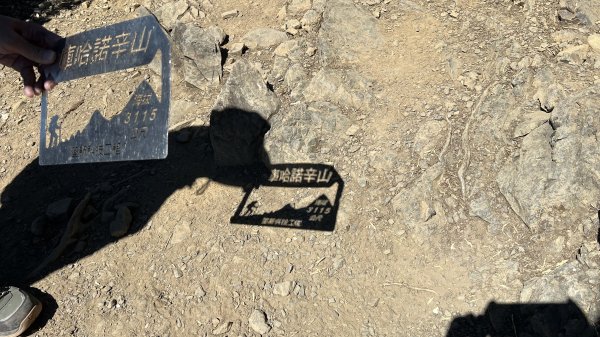 2025/03/01庫哈諾辛山2725282