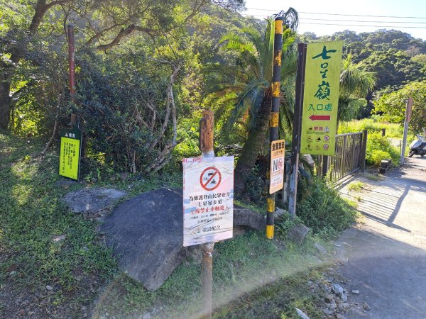 宜蘭七星嶺，松羅，見晴懷古步道3136182