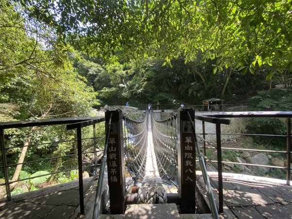 《十八份水圳步道 × 草山觀瀑吊橋 × 大屯瀑布 × 小隱潭瀑布｜陽明山夏日消暑健2856009