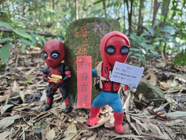 2024.02.17 關西金山2845313