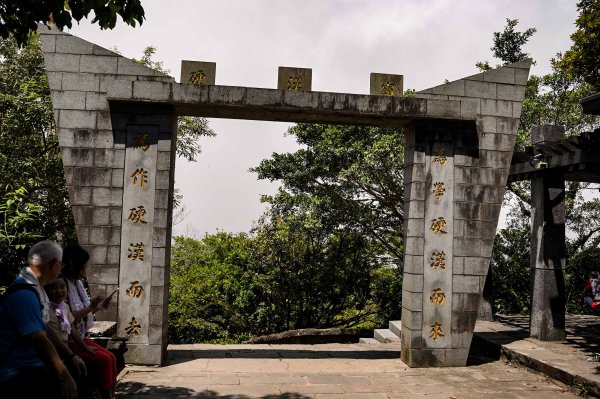 觀音山 硬漢嶺2870054