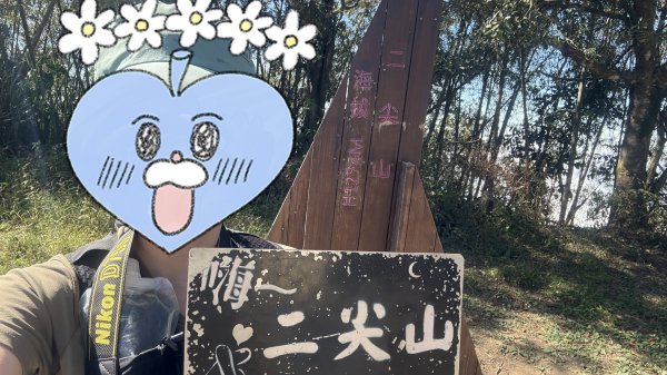 雲嘉七連峰 2025年12月2968917