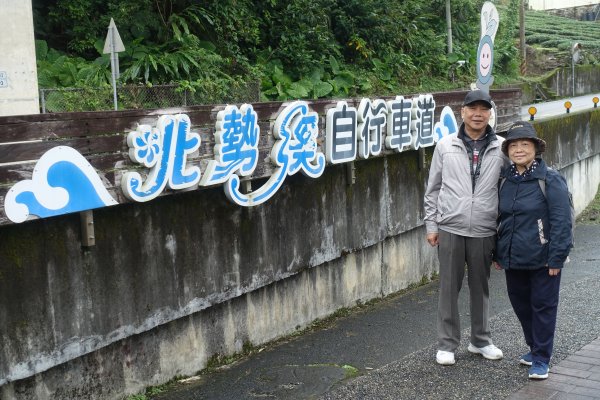 北勢溪自行車道3085082