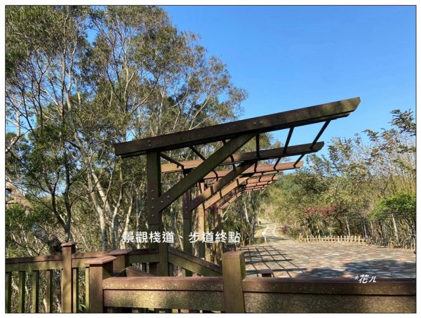 老崎古道、老崎坪頂山 (頭份)2737206