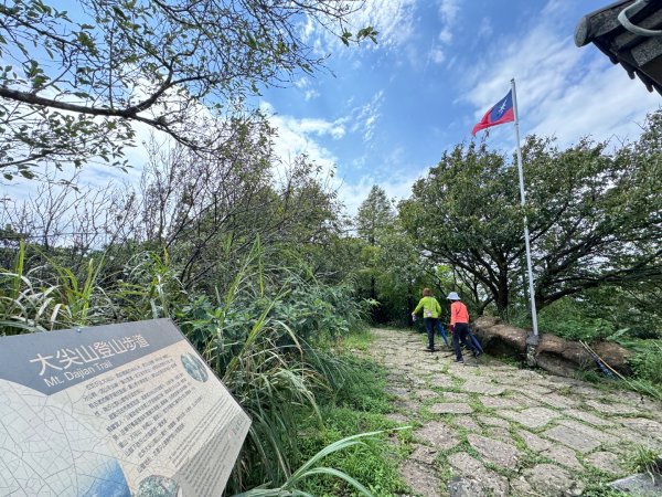 汐止大尖山/小百岳#12 走四分尾山3116121