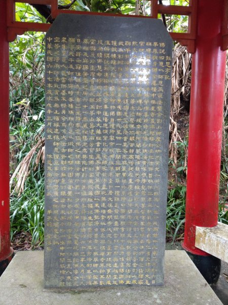 新店小獅山訪11座涼亭縱走待老坑山尋山頭902165