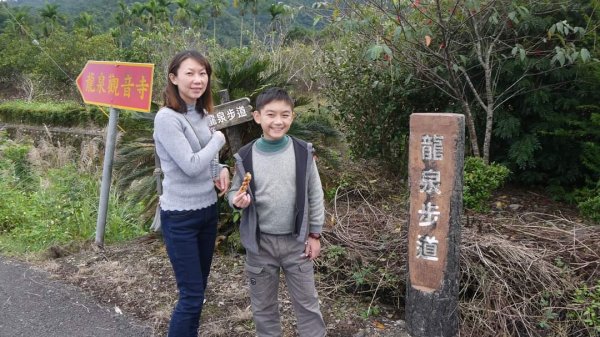 龍泉步道登山健行趣