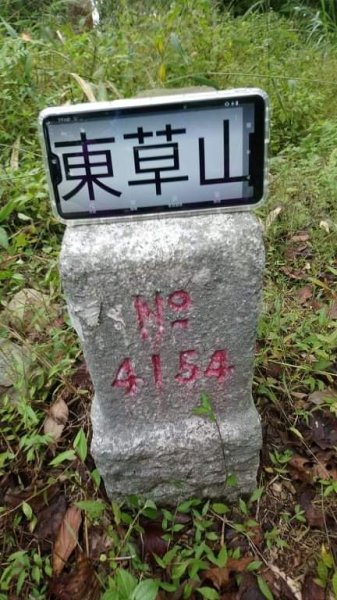 脈脈山到南霞山來回1509351