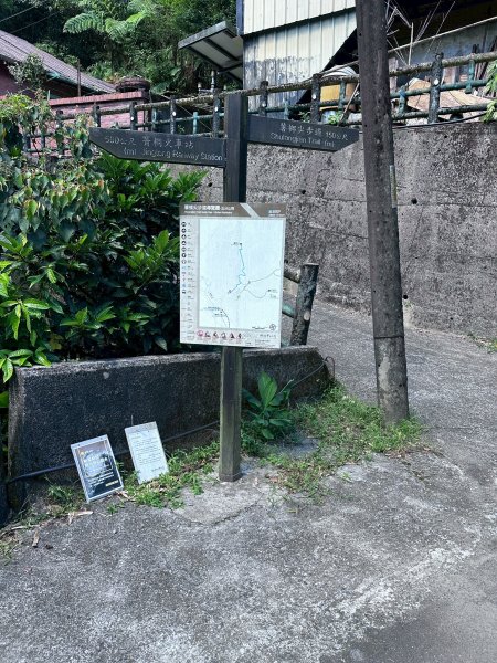 平溪小黃山2873258