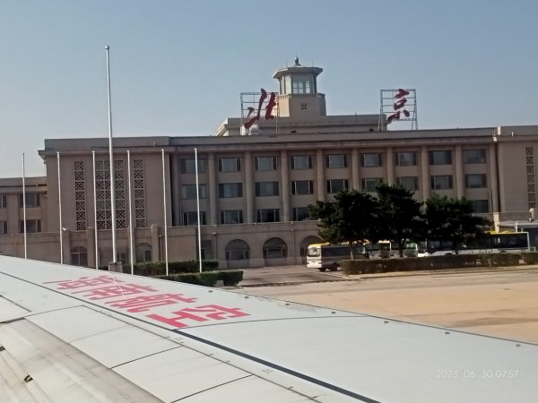 北京明豪華美達酒店→北京首都機場→臺灣桃園國際機場2309816