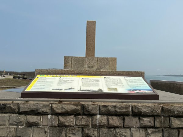 一日快閃澎湖登蛇頭山2122399