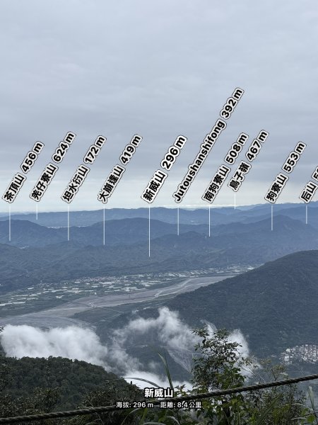 20251227尾寮山登山步道2970545