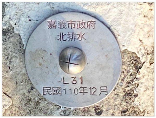 北香湖步道 ( 嘉義市 )3016241