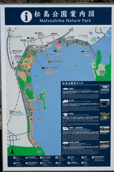 日本 東北2858566