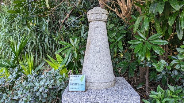 范姜古厝,白沙岬燈塔2371287