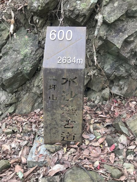 ~  二坪山古道（土地公鞍古道）  ~1635685