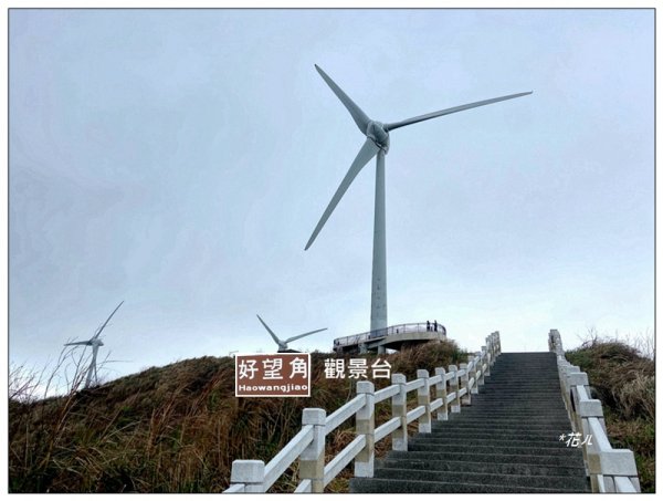 三媽縱走 ( 半天寮山、好望角、白沙屯山 連走 )2973234