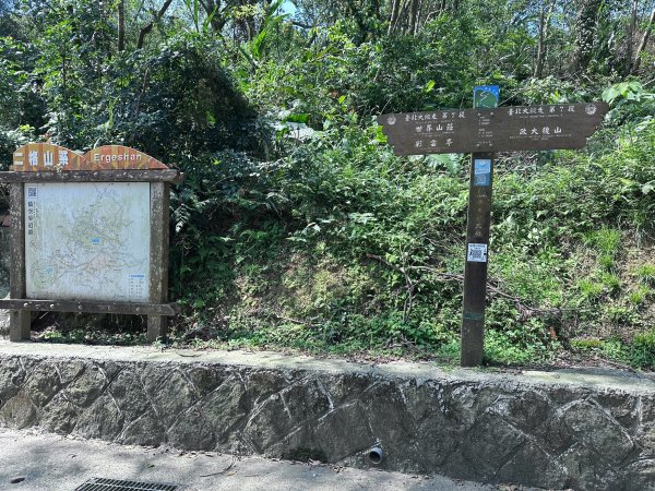 台北大縱走第七段2743519