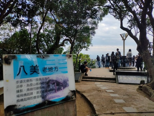 ［劍劍縱走8連峰］（鄭成功廟山+東劍南山+劍南山+文間山+貓九山+文間西峰+文間西南峰+劍潭山）2397198
